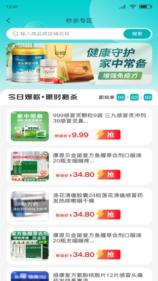 丰合堂最新版下载 丰合堂最新版下载