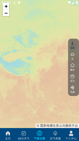 5G天气通app下载 5G天气通app下载