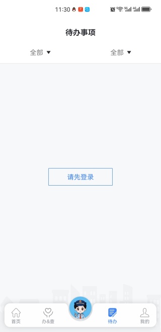 ˰ͨappٷذװ(˰)