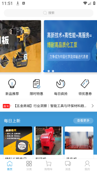 ʯapp