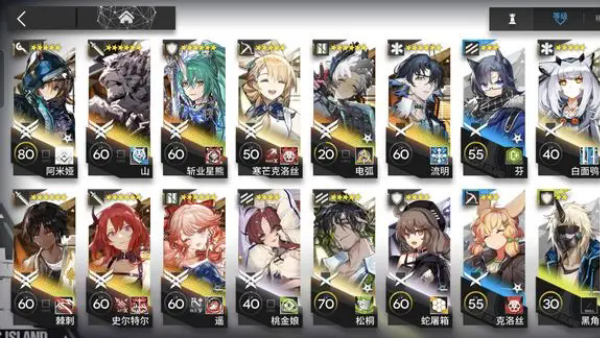 明日方舟官方正版手游下载 明日方舟官方正版手游下载