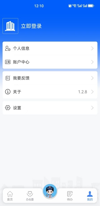 ˰ͨappذװ˰֣