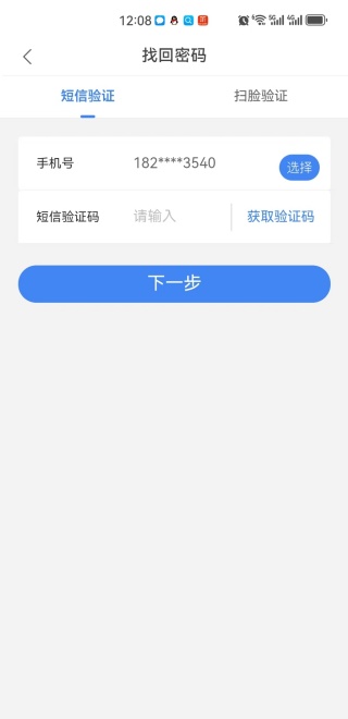 ˰ͨappذװ˰֣