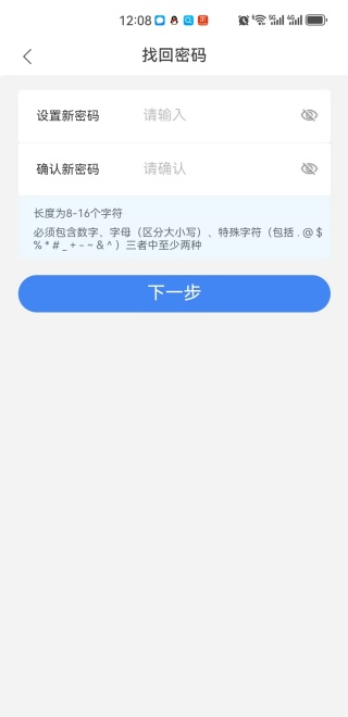 ˰ͨappذװ˰֣