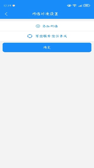 ͨOA app