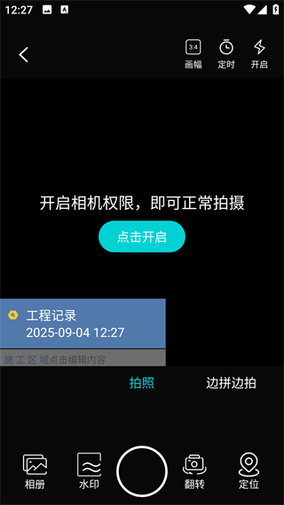 ճˮӡapp