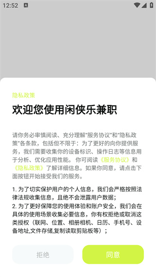 ְּapp