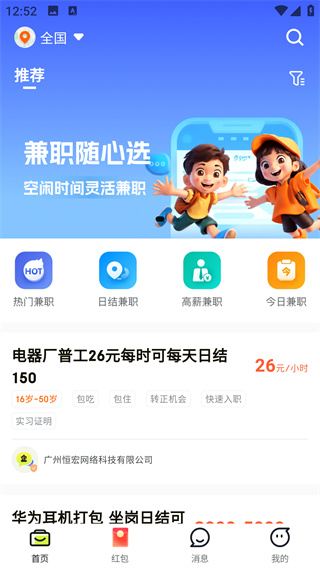 ְּapp