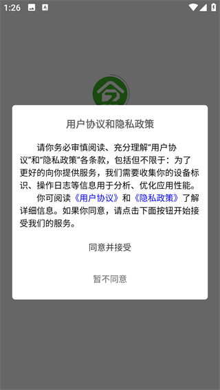 ǰعӦ̼Ҷapp