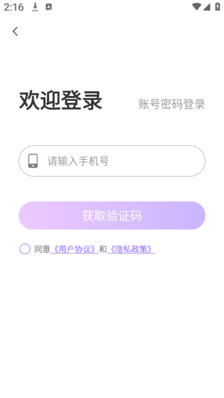 app