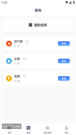 Զңؿյ