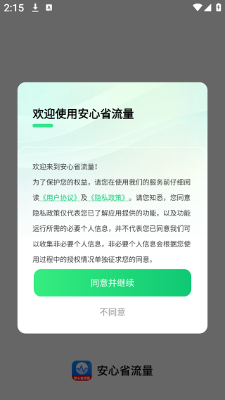 ʡapp