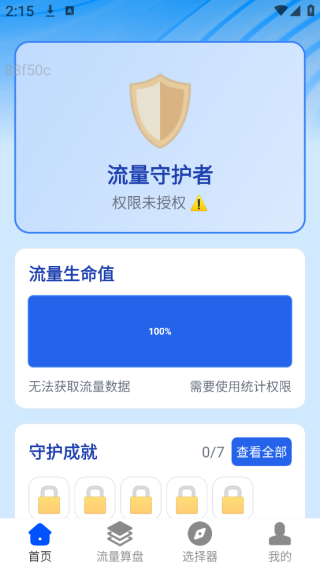 ʡapp