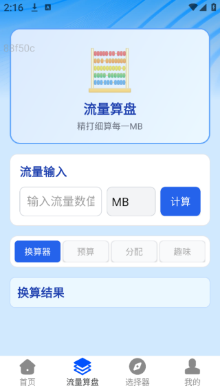 ʡapp