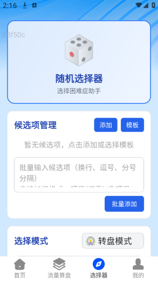 ʡapp