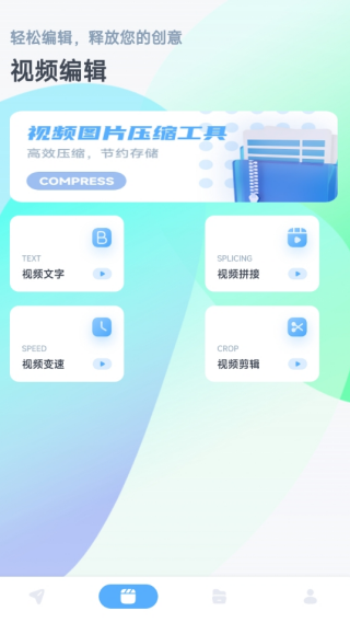 ׿촫ios°