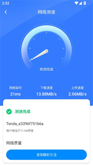 WiFiԿ