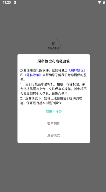 ҩͨapp