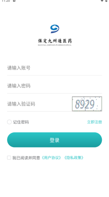 ҩͨapp