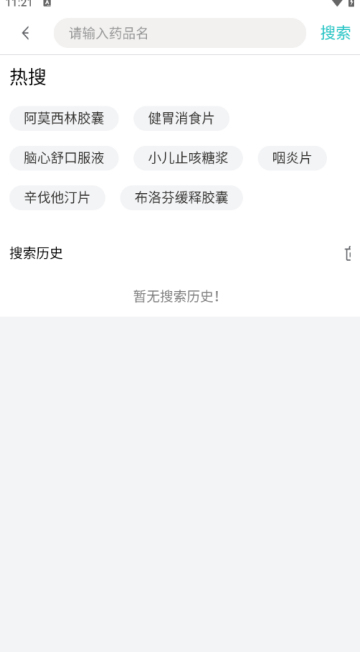 ҩͨapp