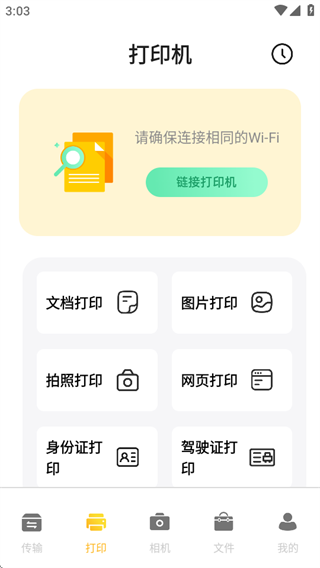 ӡɨapp