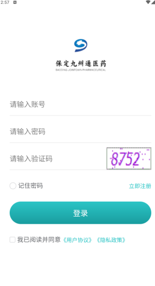 ҩͨapp