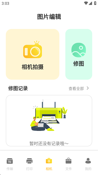 ӡɨapp