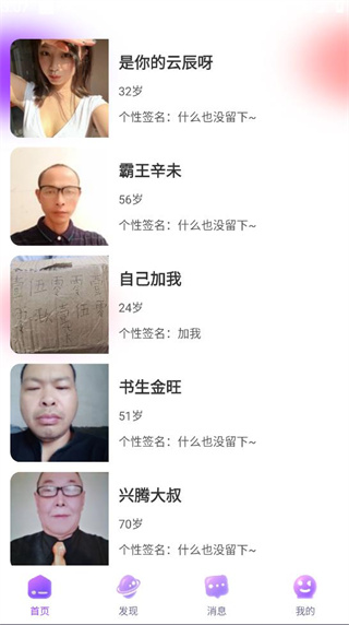 春渡 春渡
