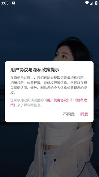 春渡 春渡