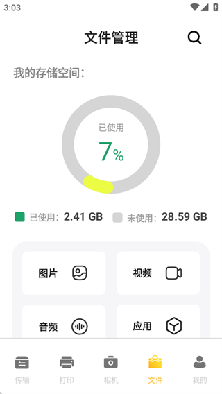 ӡɨapp