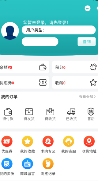 ҩͨapp