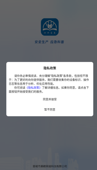 ߰app