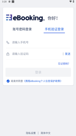 ЯeBookingƼƽ̨