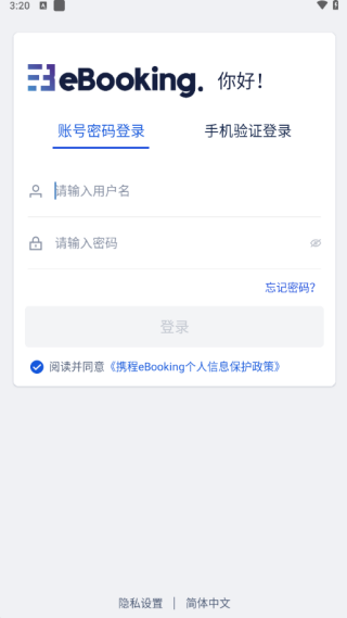 ЯeBookingƼƽ̨