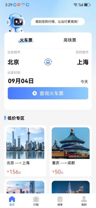 ·ƱƱapp