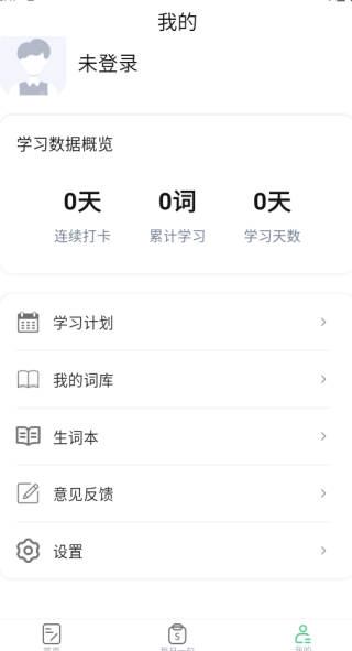 챳app