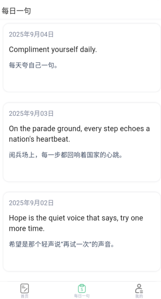 챳app