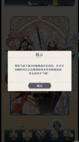 Ԫ봽ģ2Ϸ