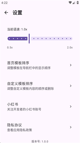 吾声BeMyVoice软件下载 吾声BeMyVoice软件下载