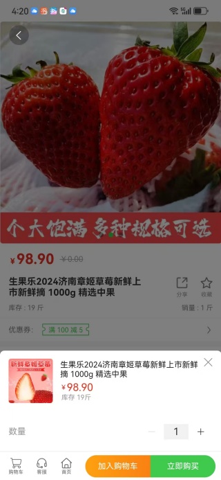 云农启app下载 云农启app下载