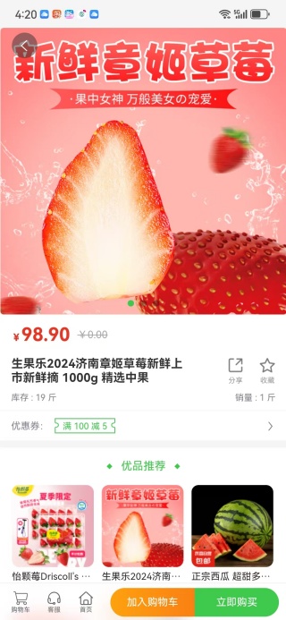 云农启app下载 云农启app下载