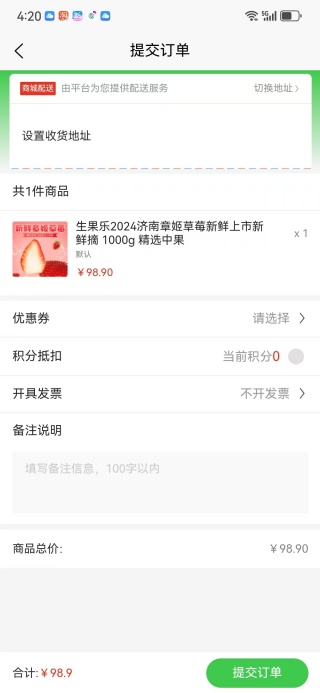 云农启app下载 云农启app下载