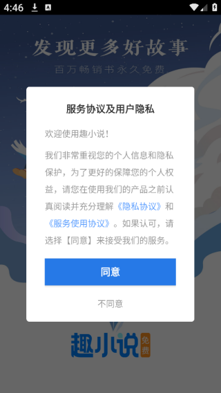 ȤС˵appֻ