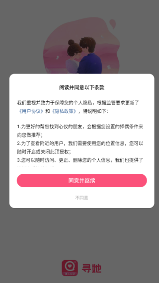Ѱapp