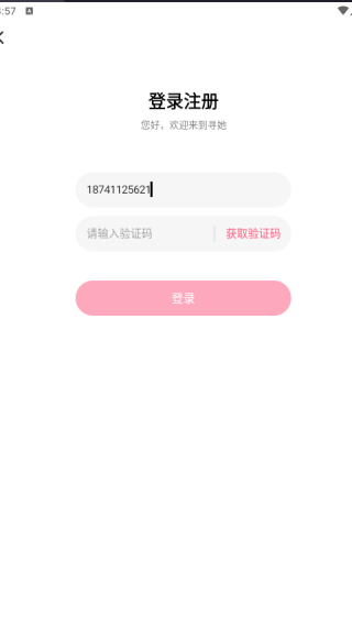 Ѱapp