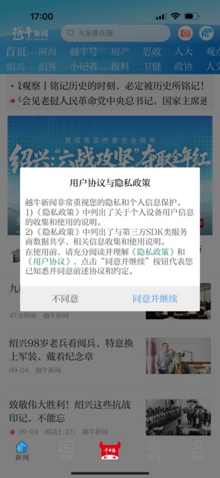Խţapp