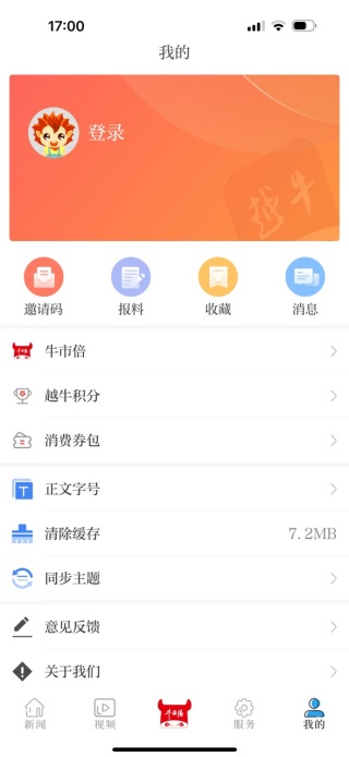 Խţapp