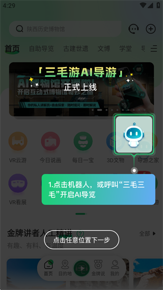 17563698794014066.png