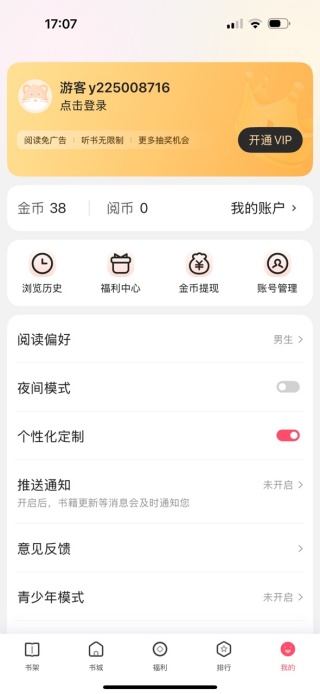 С˵app
