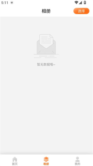ʱapp